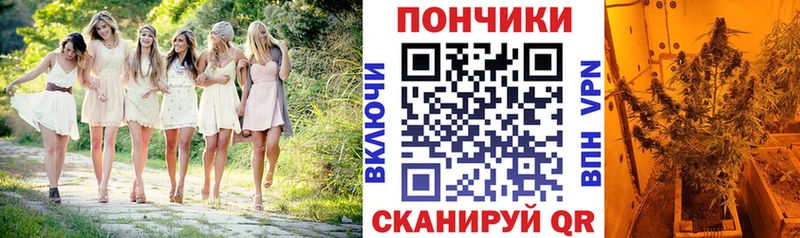 Купить Уварово ГАШ Конопля COCAIN Меф