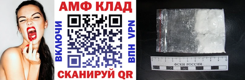 Амфетамин 97%  наркотики  Уварово 