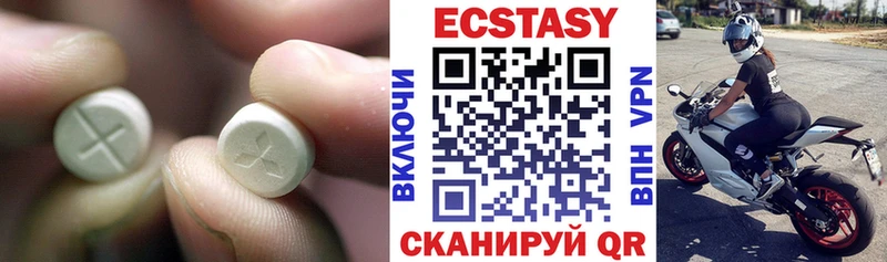 цены   Уварово  Ecstasy DUBAI 