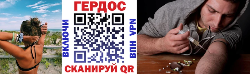 Героин герыч  Уварово 