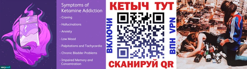 КЕТАМИН ketamine  Уварово 