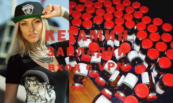 MESCALINE Алексин