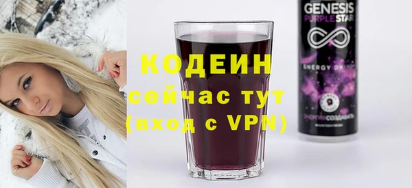 MESCALINE Алексин