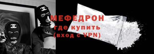 MESCALINE Алексин