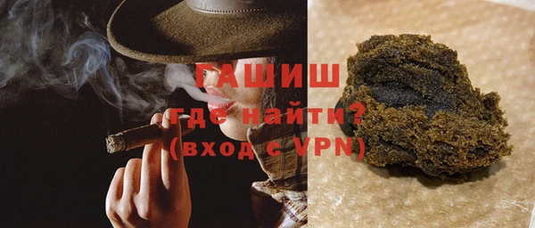 кокаин премиум Абаза