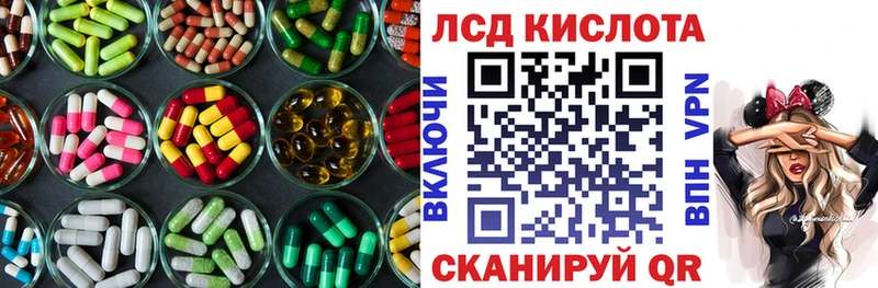 наркошоп  Уварово  LSD-25 экстази кислота 