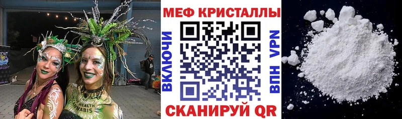 МЕФ мука  Уварово 