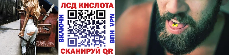 Марки 25I-NBOMe 1,5мг  где найти   Уварово 