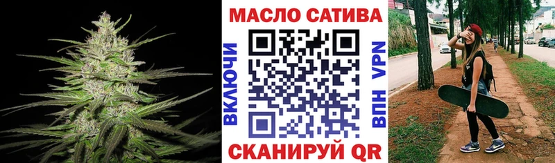 где найти   Уварово  ТГК THC oil 
